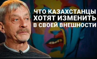 Скальпель судьбы: как пластика меняет жизни в Алматы