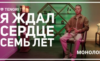Алматинец делится опытом жизни после первой в городе трансплантации сердца