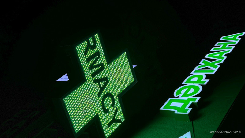 Астана: рост заболеваемости ОРВИ и дефицит медикаментов