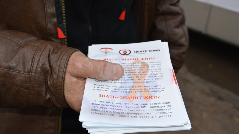 Закрытие ВИЧ-профилактических организаций в Казахстане: угроза для общественного здоровья