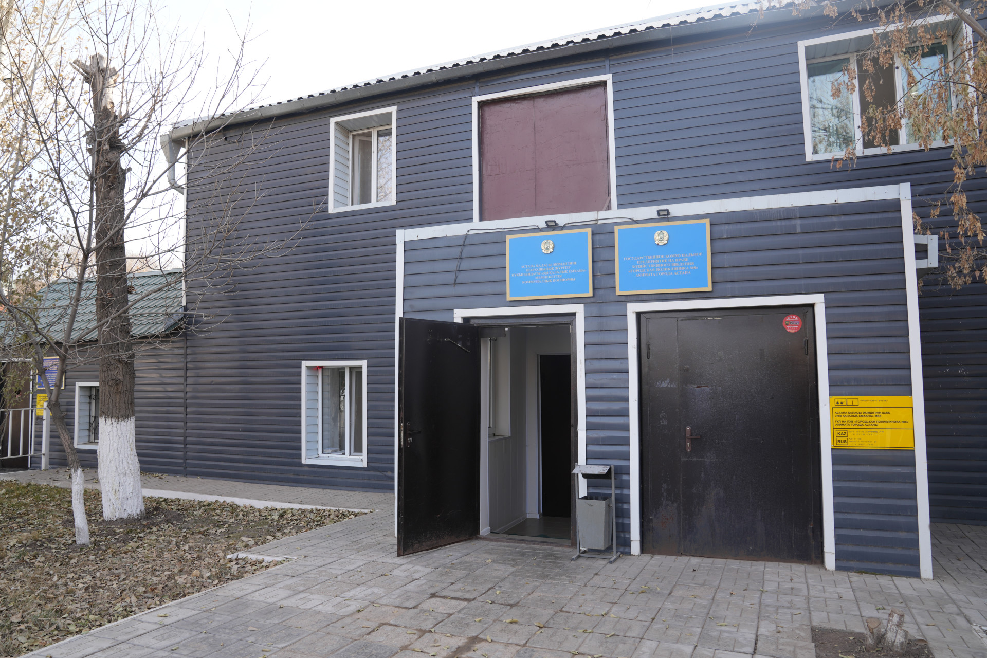 Филиал восьмой поликлиники в Кирпичном.