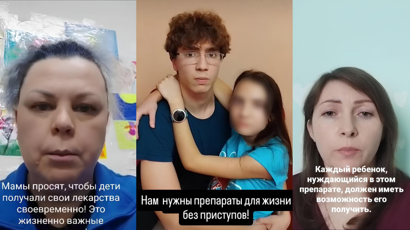 Родители детей с эпилепсией в Казахстане запускают флешмоб из-за дефицита лекарств