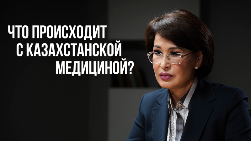 Реформа здравоохранения: что ждет пациентов и как изменится система в ближайшие годы?